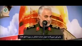 حماسه ی خلبانان مدافع حرم