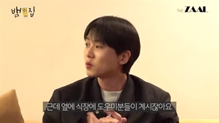 قسمت 8 برنامه خانه بم بم House of BamBam با حضور Joo Woojae با زیرنویس فارسی