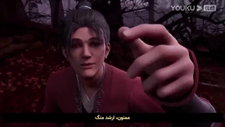 انیمه چینی شکارچی شیطان قسمت 11 The Demon hunter