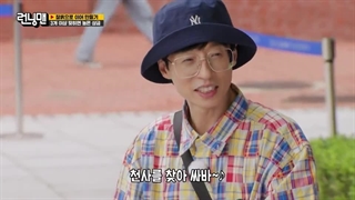 قسمت 672 برنامه کره ای رانینگ من