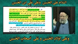 ظلم یزید پلید در حق آقا سیدالشهداء علیه السلام