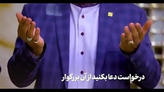 با حضرت مهدی (عج) حرف بزنید