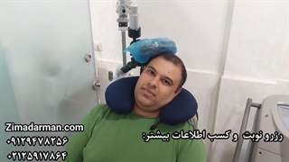 تجربه موفق مراجع برای درمان استرس و اضطراب | کلینیک زیما درمان