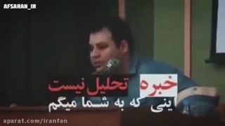 آیا سریال جیران و یاغی ساخته بهائیت است؟! (کپشن رو هم بخونید)