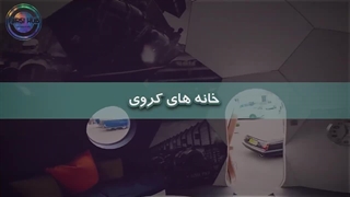 خفن ترین تجهیزات و اختراعات کمپینگ که با دیدن اون ها حیرت زده خواهید شد