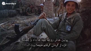 حساسیت شهداء نسبت به بیت المال