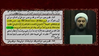 بررسی روایت(عمر بن حنظله ،علامات قبل ظهور ، صیحه آسمانی ، سفیانی ، خسف ،نفس زکیه کلینیک مو