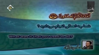 Holy  Quran Part 20Shahriar parhizgar