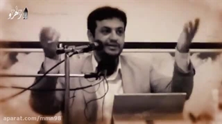 به جمالت نناز که به تبی بنده