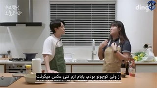 تماشای برنامه Lean on me  از چنل Dingo با حضور دی او و زیرنویس فارسی چسبیده