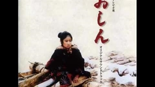 آهنگ خاطره انگیز سریال سال‌های دور از خانه (Oshin)