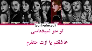 لریک cry for me توایس