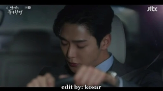 میکس مقدر شده باتو