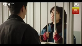 سریال کره ای پشت لمس تو قسمت 14 با زیرنویس فارسی (لینک دانلود در توضیحات) /Behind Your Touch 2023