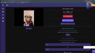 زیرنویس اتوماتیک فارسی با هوش مصنوعی | تبدیل صوت به متن و ترجمه به کمک هوش مصنوعی Wisecut AI