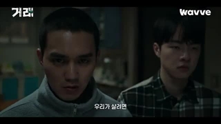 تریلر سریال معامله the deal 2023 با بازی یو سونگ هو پخش از ۱۴ مهر