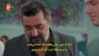 سریال خواهران و برادران قسمت ۹۷ زیرنویس فارسی