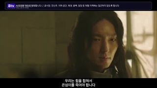 Ep04)دانلود سریال کره ای سرگذشت آسدال _شمشیر آرامون 2023 Arthdal Chronicles_ The Sword of Aramun - قسمت ۴ - زیرنویس فارسی