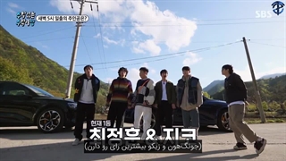 تماشای قسمت 8 ورایتی شو No Math School Trip با حضور کیونگسو و زیرنویس فارسی چسبیده