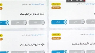 صدور مجوزهای خانه مسافر به صورت ثبت محور و سه روزه