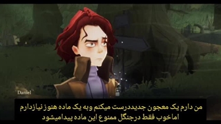 بازی HarryPotter-MagicAwakened بازیرنویس فارسی قسمت۱ ورود به جنگل ممنوعه