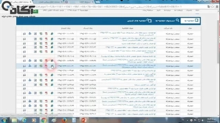 مقدمه قسمت 9 نحوه دسترسی به گزارشات شرکتها در کدال
