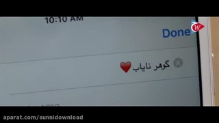 مادر