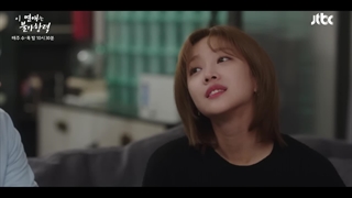 اسپویل قسمت 12 سریال مقدر شده با تو