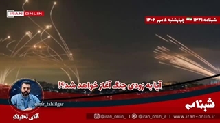 14020705: آیا به جنگ در فلسطین نزدیک می‌شویم؟! غزه آماده ی دفاع ملی برابر صهاینه می‌شود