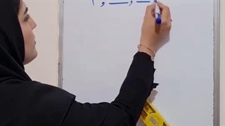 مدرس ریاضی سمیه شریف