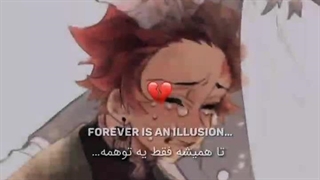 میکس از انیمه‌های مختلف (اسپویل)