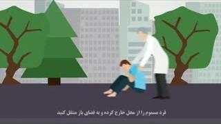 آشنایی با گاز منو اکسید کربن