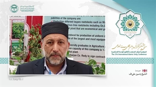 شیخ یاسین علی‌افen