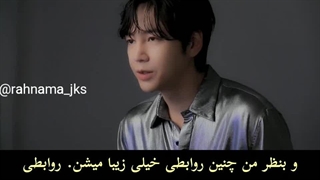 مصاحبه با جانگ کیون سوک درباره برند آرایشی FONSKIN (ترجمه فارسی)