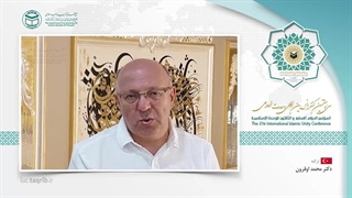 دکتر محمد اوقرونAR