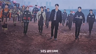 سریال کره ای نیروهای امداد فصل دوم