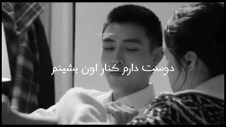 ***یکیو دارم که هیچ کسی نداره ... میکس ترکیبی از سریال پرنسس و فندک_عشق غیرقابل آیدول