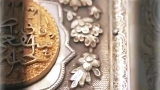 هزار و خورده ای ساله