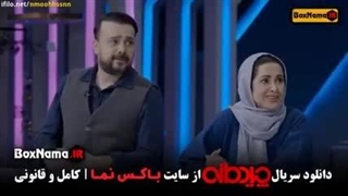 دانلود قسمت دوم سریال  چیدمانه