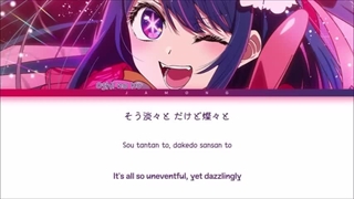 آهنگ اصلی انیمه Oshi no Ko به محبوب‌ترین اثر سال تبدیل شد ( توضیحات کپشن )