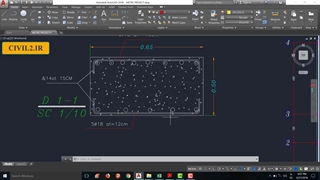 آموزش جامع متره و برآورد ساختمان بتنی