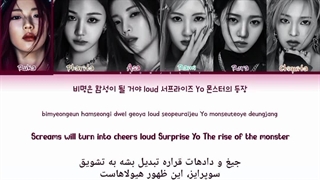 لیریک آهنگ Batter up از گروه بیبی مانستر Baybymonster