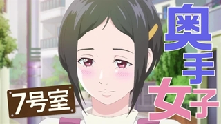 تیزر تازه انیمه Astro Note