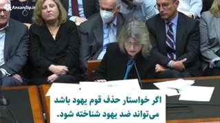 وقاحت آمریکایی! / این فیلم را برای دانشجویان ایرانی حتما پخش کنید