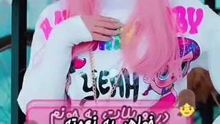 میکس برای خواهر-1080p