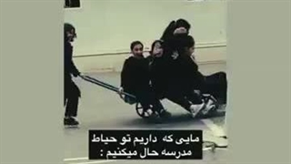 وقتی که میریم مدرسه-480p-360p