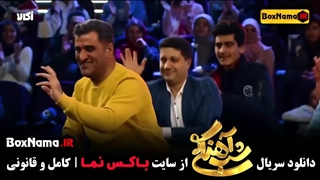 شب اهنگی فصل ۳ قسمت ۲ / رقص هندی عمو پورنگ و حامد کامل