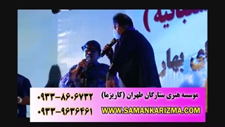 اجرای گروه تئاتر کمدی کاریزما در دریاچه چیتگر