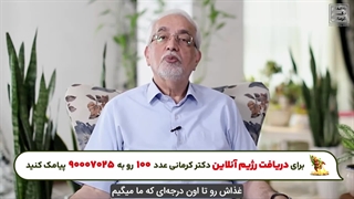 افرادی که باید رژیم کتوژنیک بگیرن (قسمت دوم)