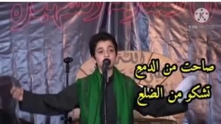 یامهدی(عج).مرحوم سید محمد باقر علوی